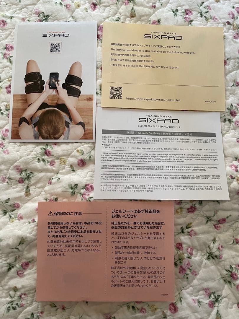 再値下げ【極美品】SIXPAD アブズボディセット2 取説あり　充電式アプリ対応