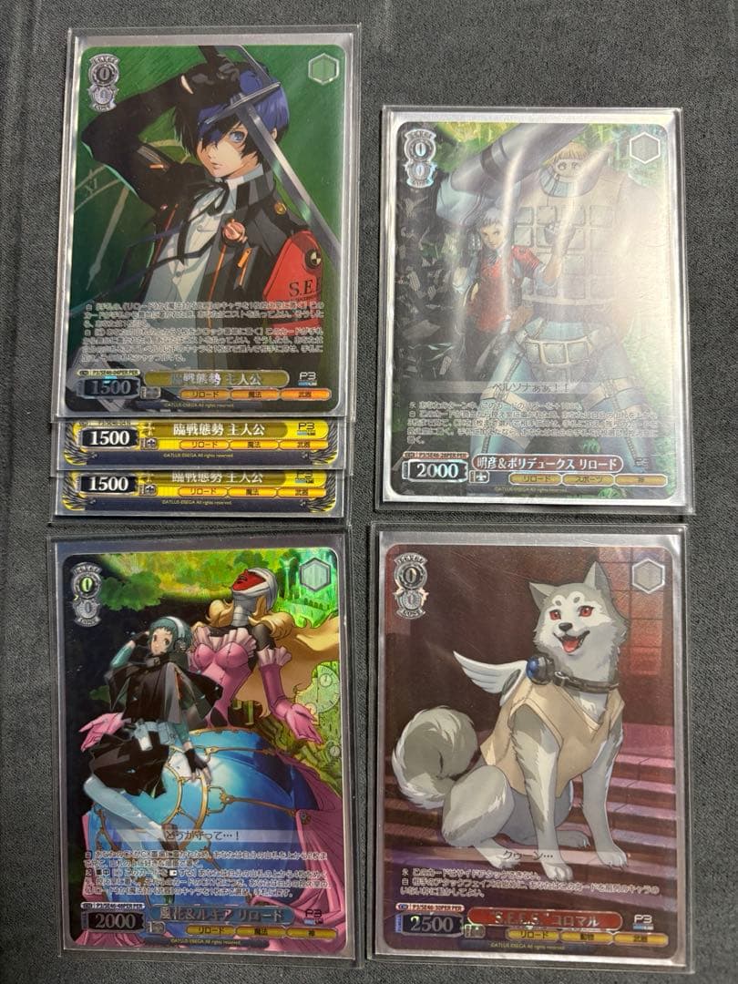 ヴァイスシュヴァルツ　ペルソナ3リロード　デッキ　ペルソナレア多め