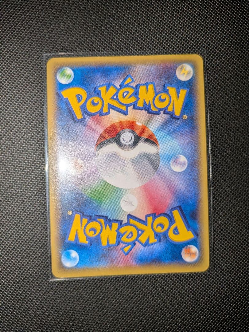 値下げ不可！ギャラドスEX UR XY9 破天の怒り 089/080