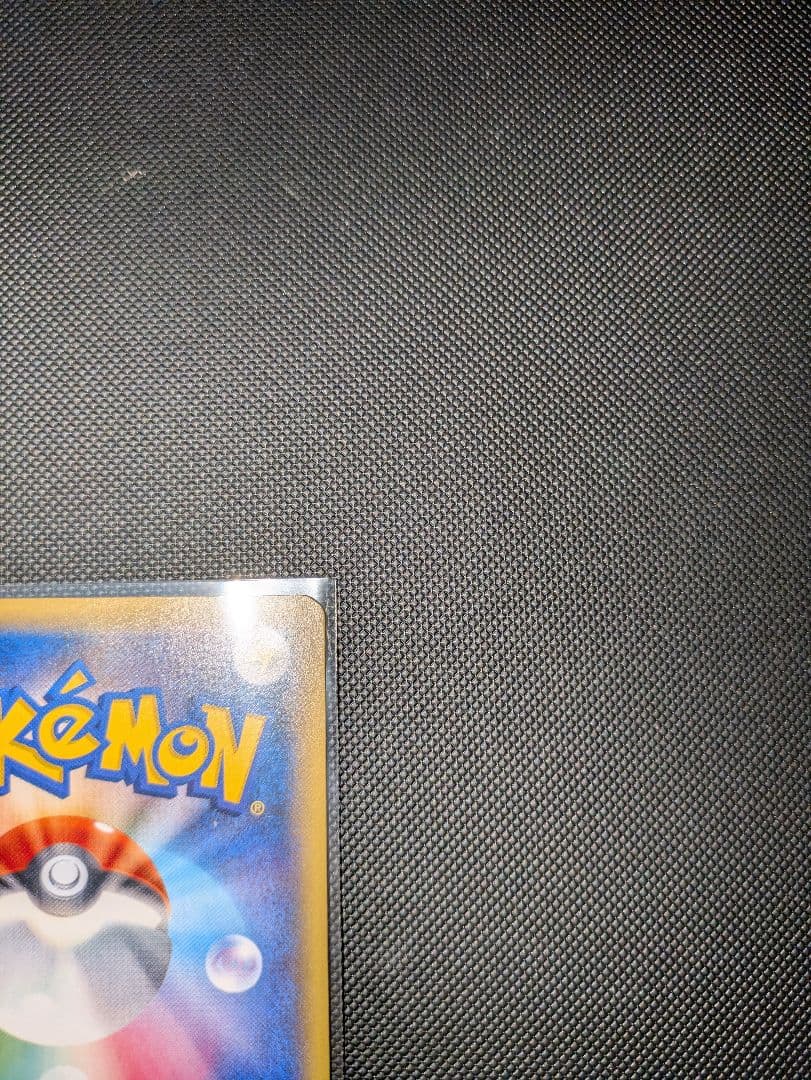 値下げ不可！ギャラドスEX UR XY9 破天の怒り 089/080