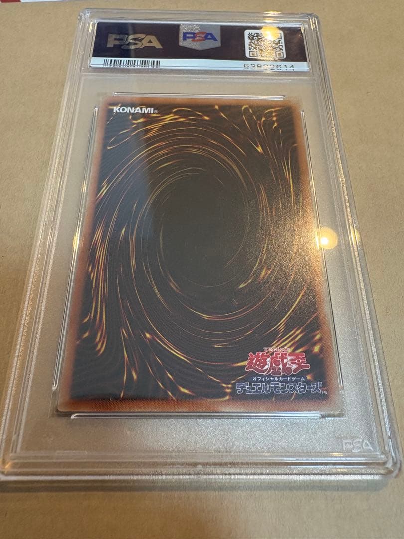 灰流うらら プリズマ　絵違い　psa10 アートコレクション