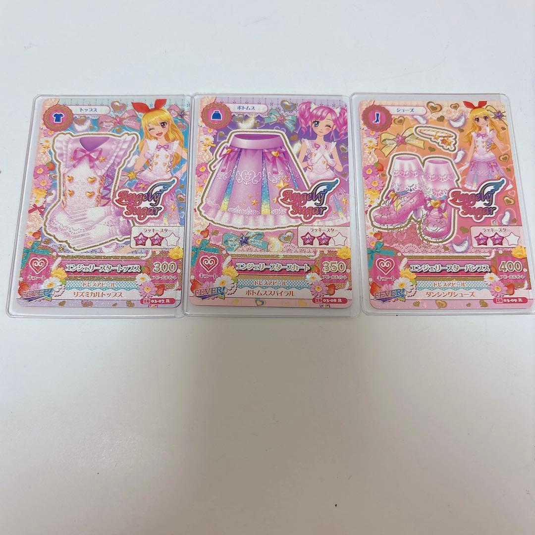 アイカツカード まとめ 13枚 セット スターフェスティバル その他