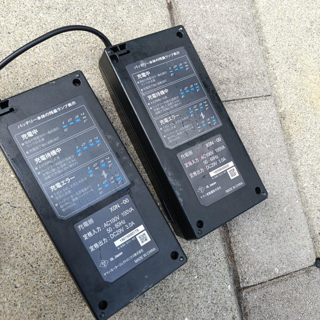 電動自転車　YPJ　ヤマハ