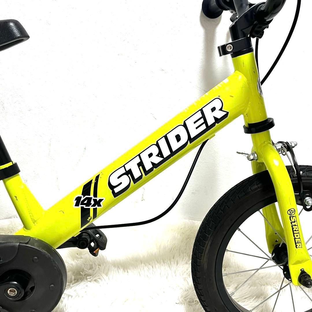 ストライダー　STRIDER　14X　ライムイエロー　希少　人気　廃盤 ペダル付