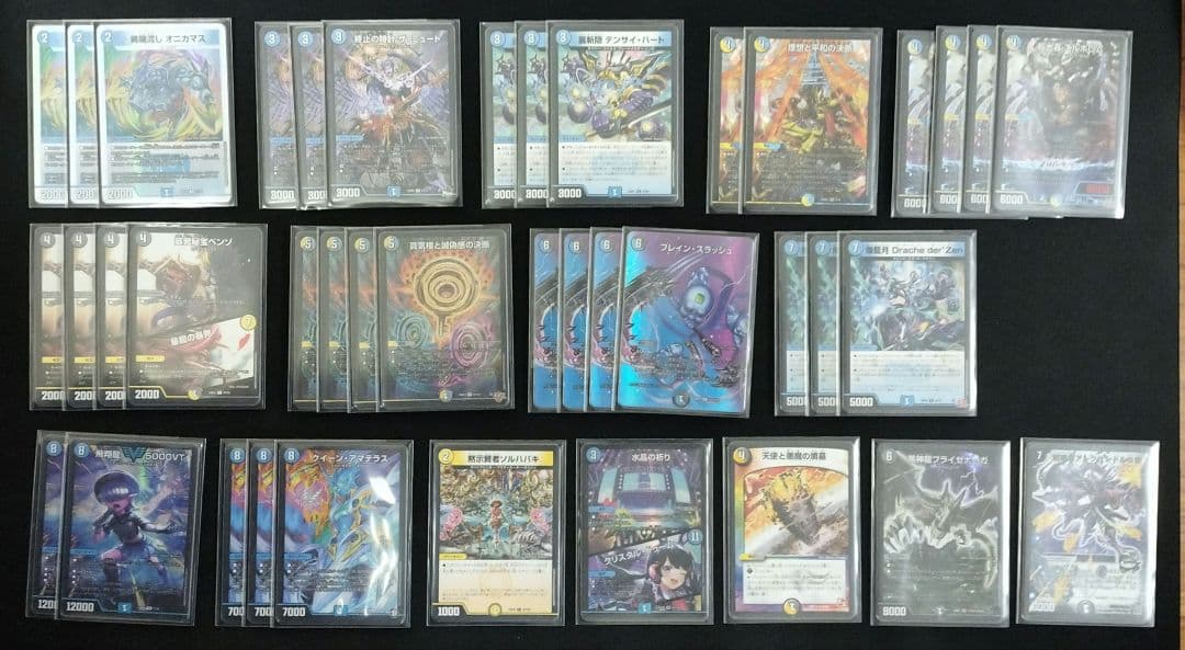 【匿名発送】ドロマーアマテラス　パーツ　即日発送　ドロマーエルボロム リペア