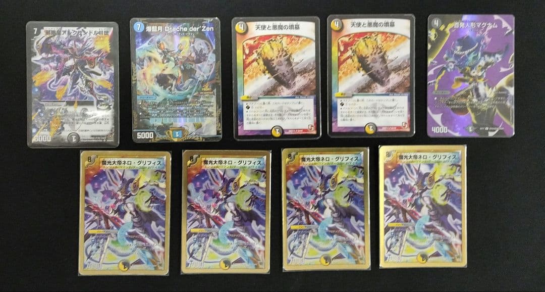 【匿名発送】ドロマーアマテラス　パーツ　即日発送　ドロマーエルボロム リペア