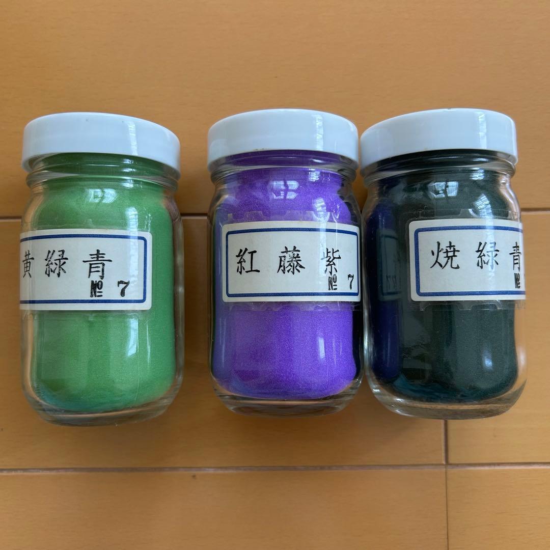 超美品、お値打ちすぎる、日本画岩絵具3本セット