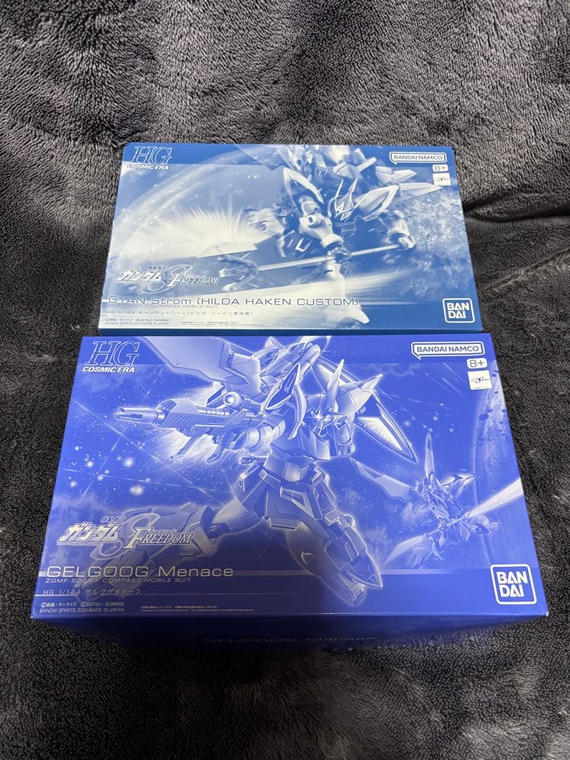 【まとめ売り】HG ガンダムSEED FREEDOM １6個セットおまけ２個付き