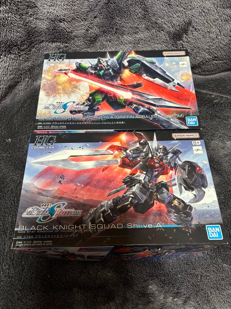 【まとめ売り】HG ガンダムSEED FREEDOM １6個セットおまけ２個付き