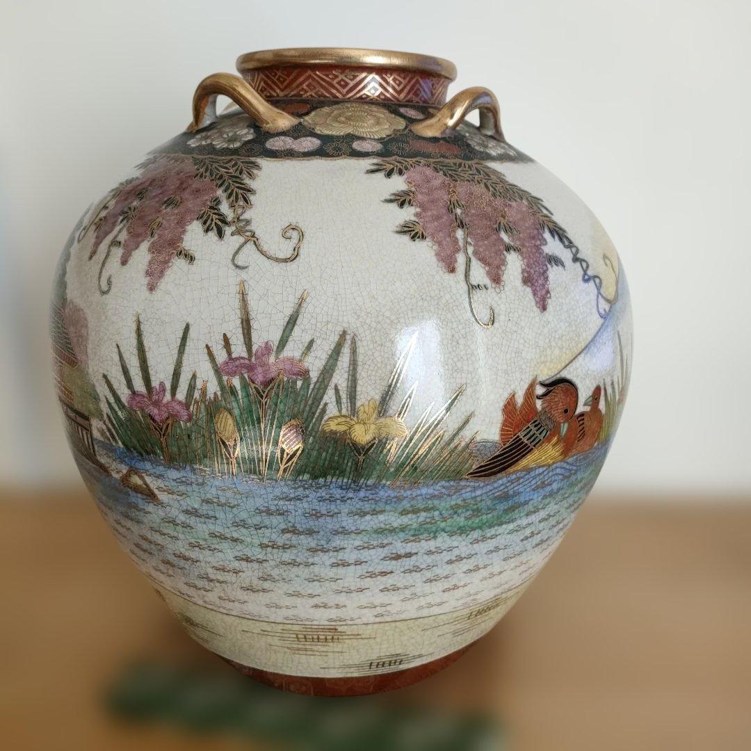 薩摩焼 花瓶 清山作 金欄手 花器 飾壺 壺 飾り物 骨董 伝統工芸