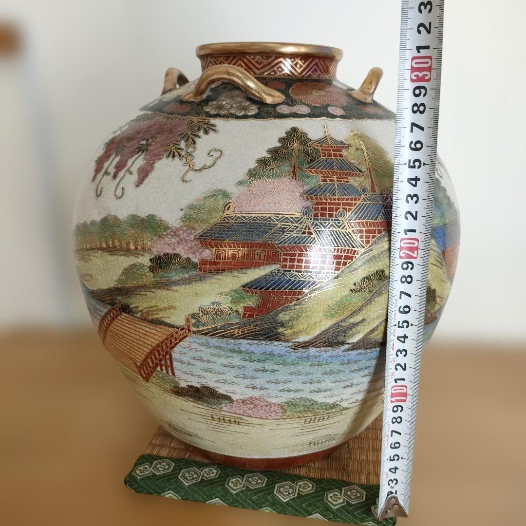 薩摩焼 花瓶 清山作 金欄手 花器 飾壺 壺 飾り物 骨董 伝統工芸