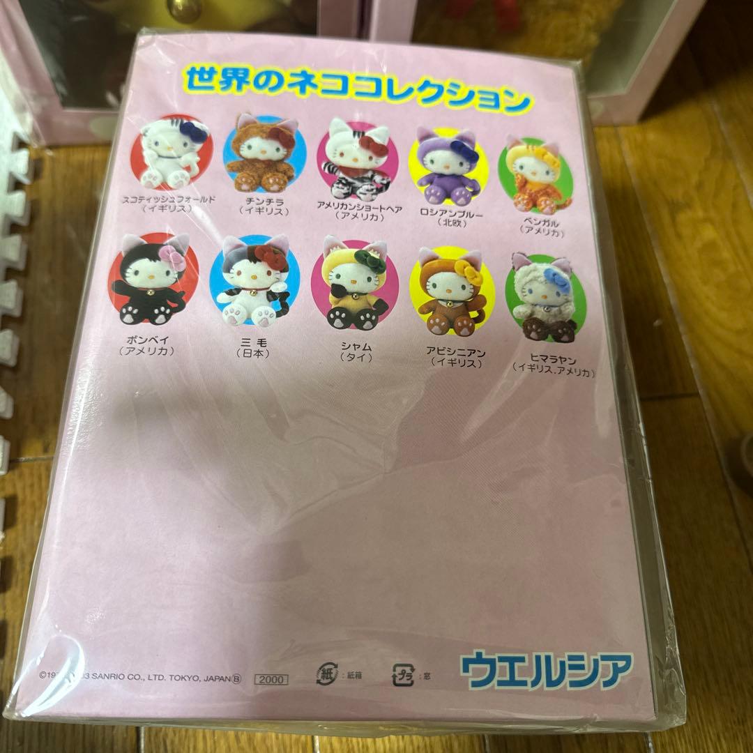 超レア物‼️非売品‼️ハローキティ　世界のネココレクション　ウエルシア限定