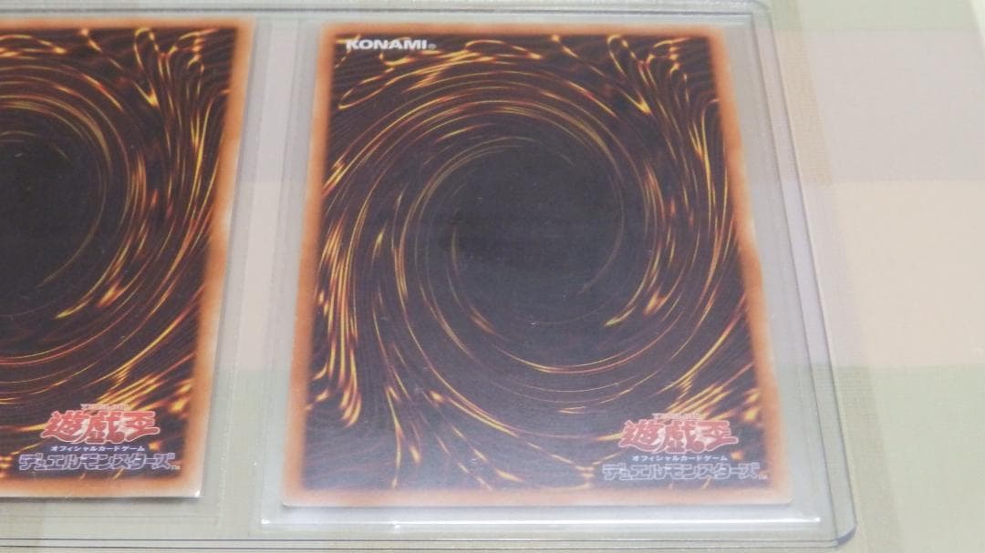 ブラック・マジシャン　20th