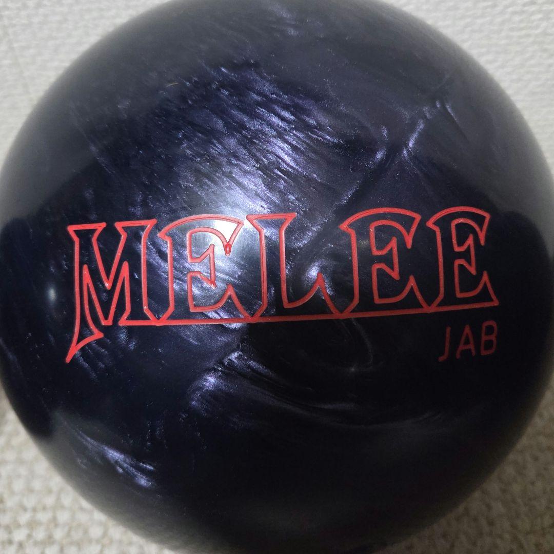 メーリージャブカーボン 15ポンド 美品　ボウリング　ボール