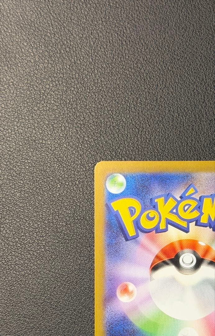 メガリザードンXex SAR [M2 110/080](インフェルノX」)