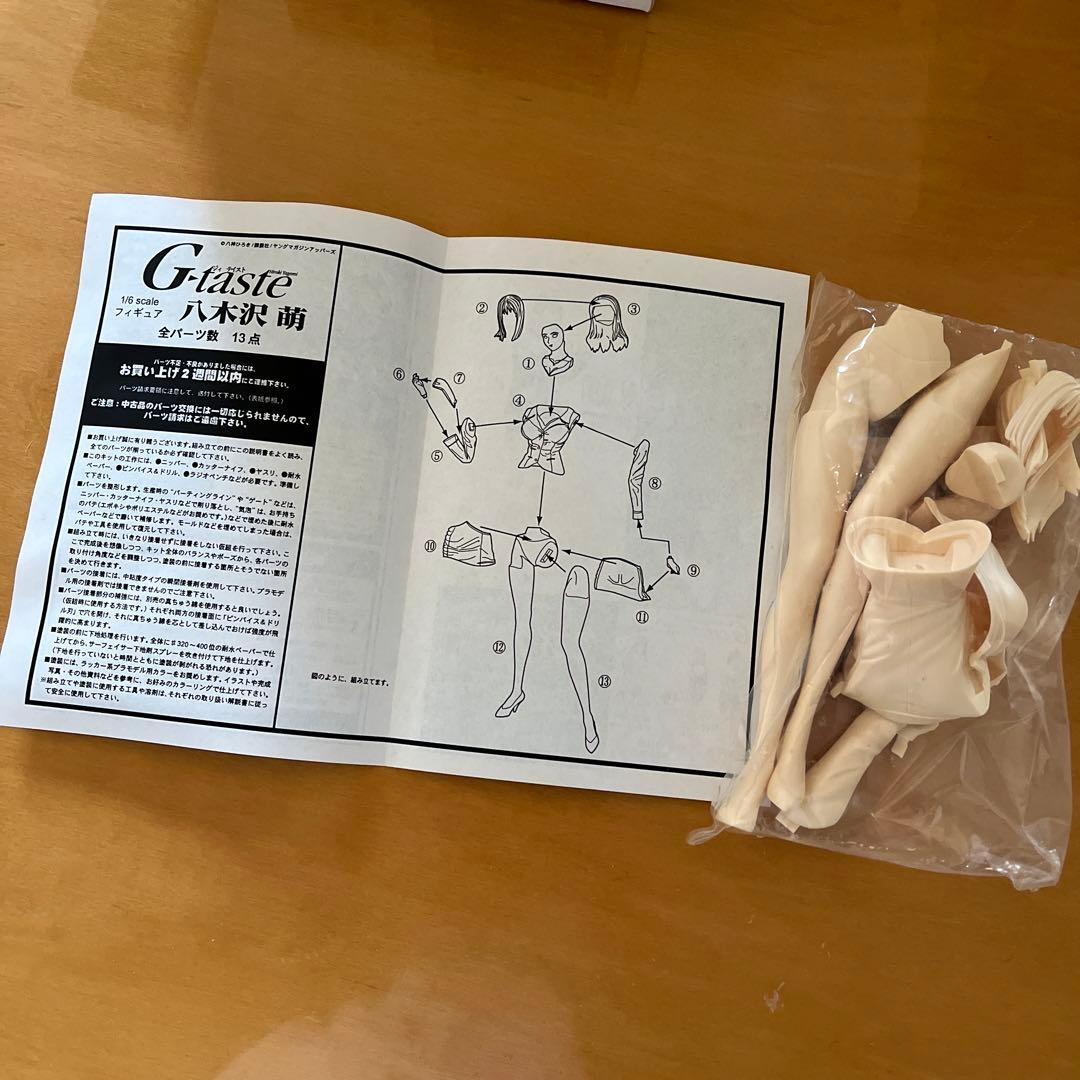 八木沢萌1/6 G-taste 八神ひろき　ボークス　volks
