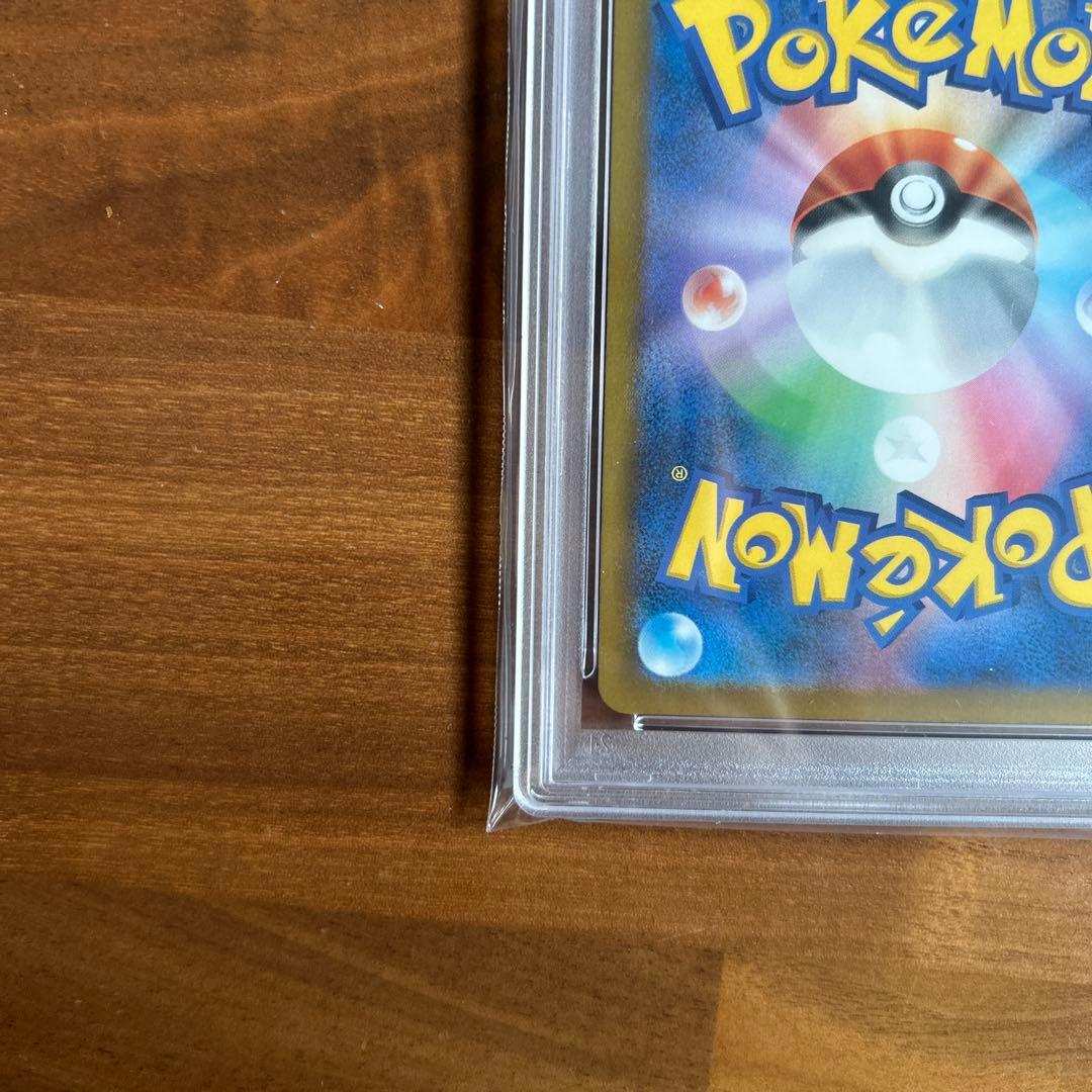 PSA10 ピカチュウex メガドリーム　234/193