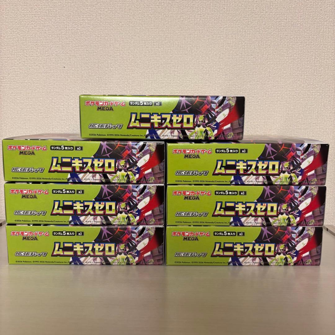 ポケモンカードゲーム ムニキスゼロ 7BOX シュリンク無しペリペリあり