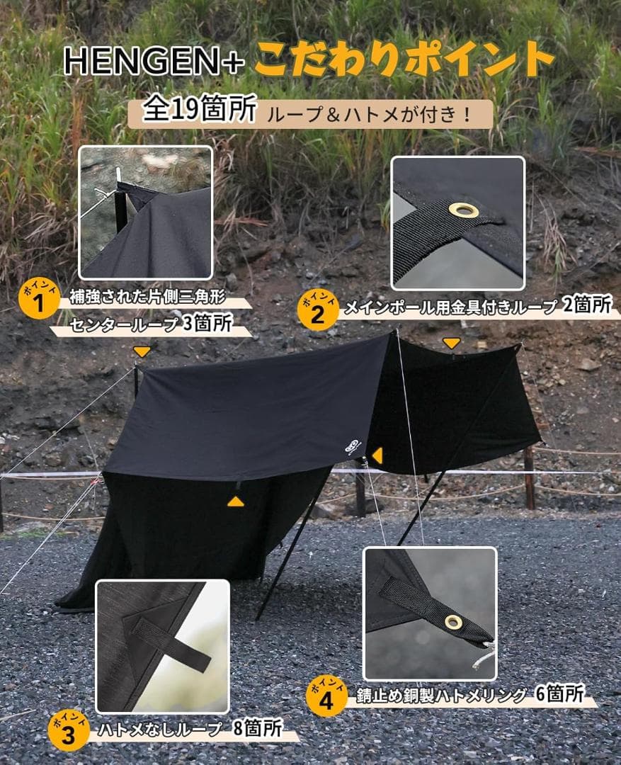 GOGlamping HENGEN+スクエアタープTC 正方形タープ 350mm