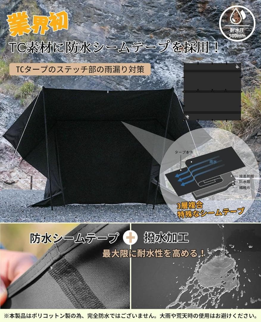 GOGlamping HENGEN+スクエアタープTC 正方形タープ 350mm