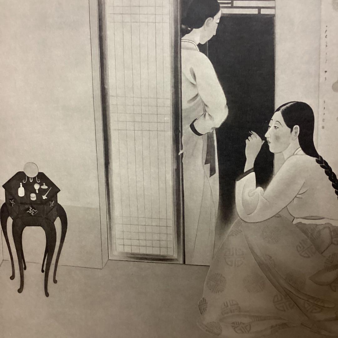 天才画家速水御舟　作品集大作編　便利堂監修　　画集NO 47 【青丘婦抄】