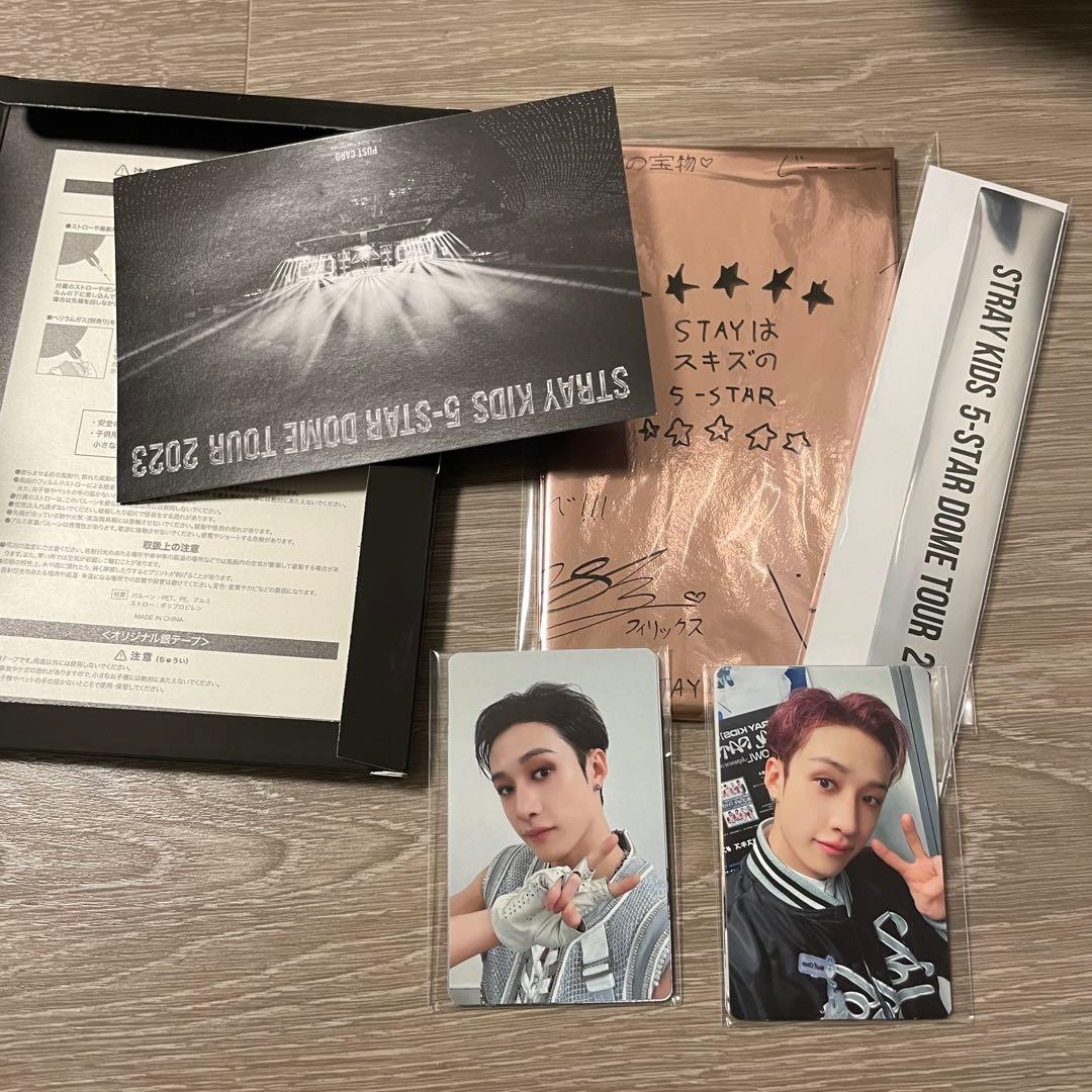 STRAY KIDS 5-STAR DOME TOUR 2023完全初回限定盤