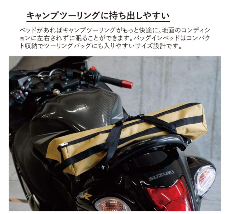 DOD(ディーオーディー) コット・バッグインベッド(カラー:タン)