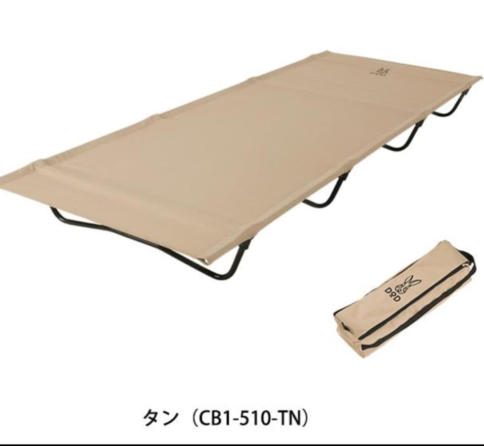 DOD(ディーオーディー) コット・バッグインベッド(カラー:タン)