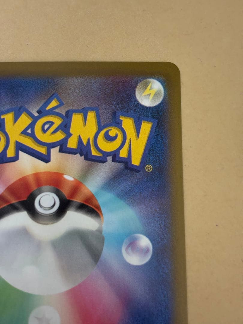 ポケモンカード　ロケット団のミュウツーex sar MEGAドリームex