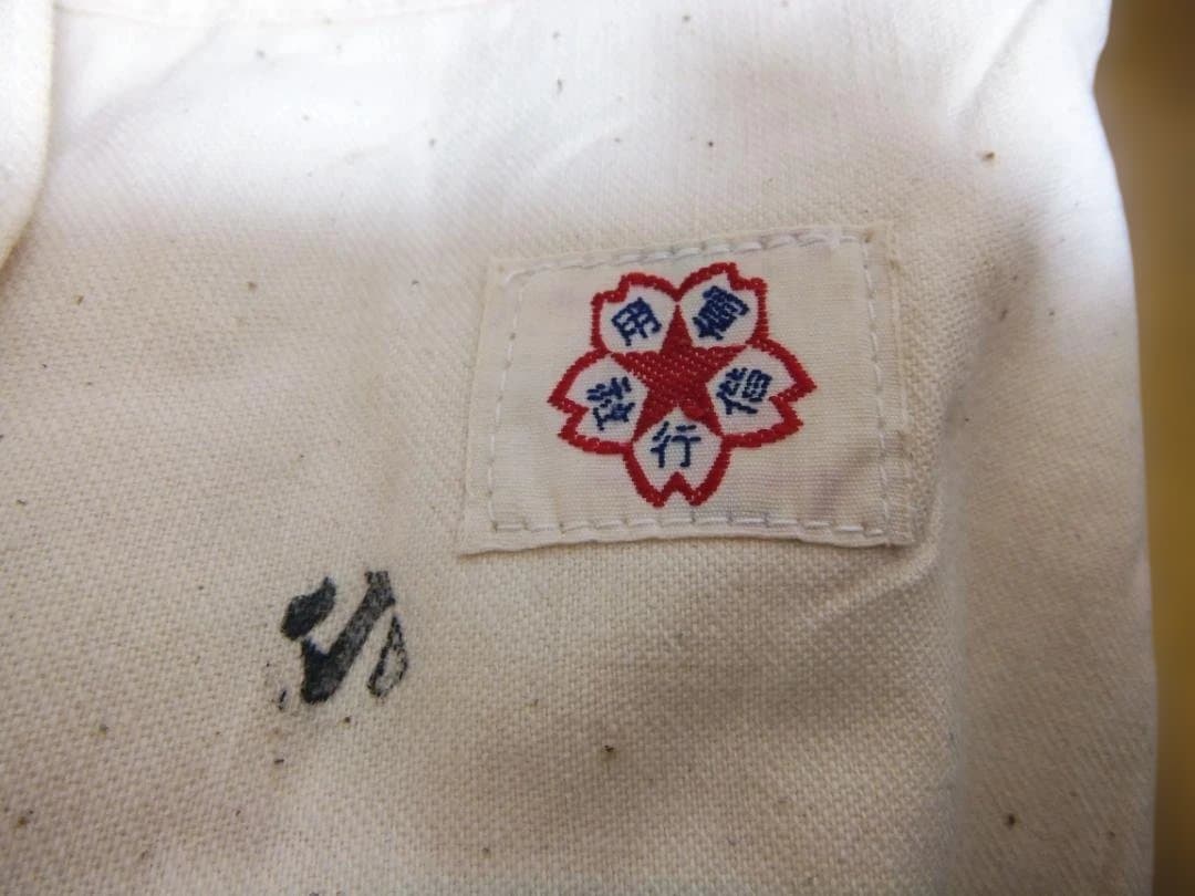 旧日本海軍「作業衣（ズボン）偕行社　３本」未使用品