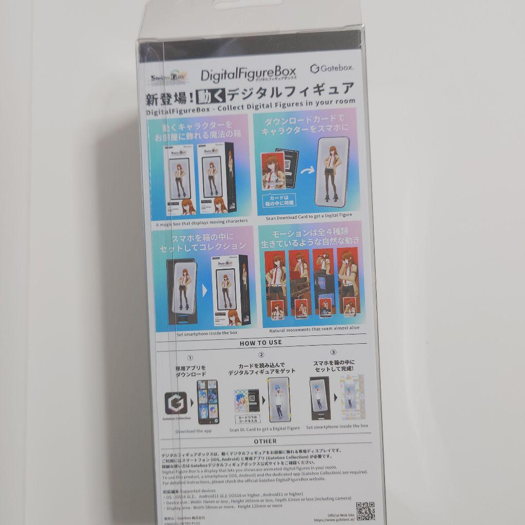 Steins;Gate 牧瀬紅莉栖 デジタルフィギュア