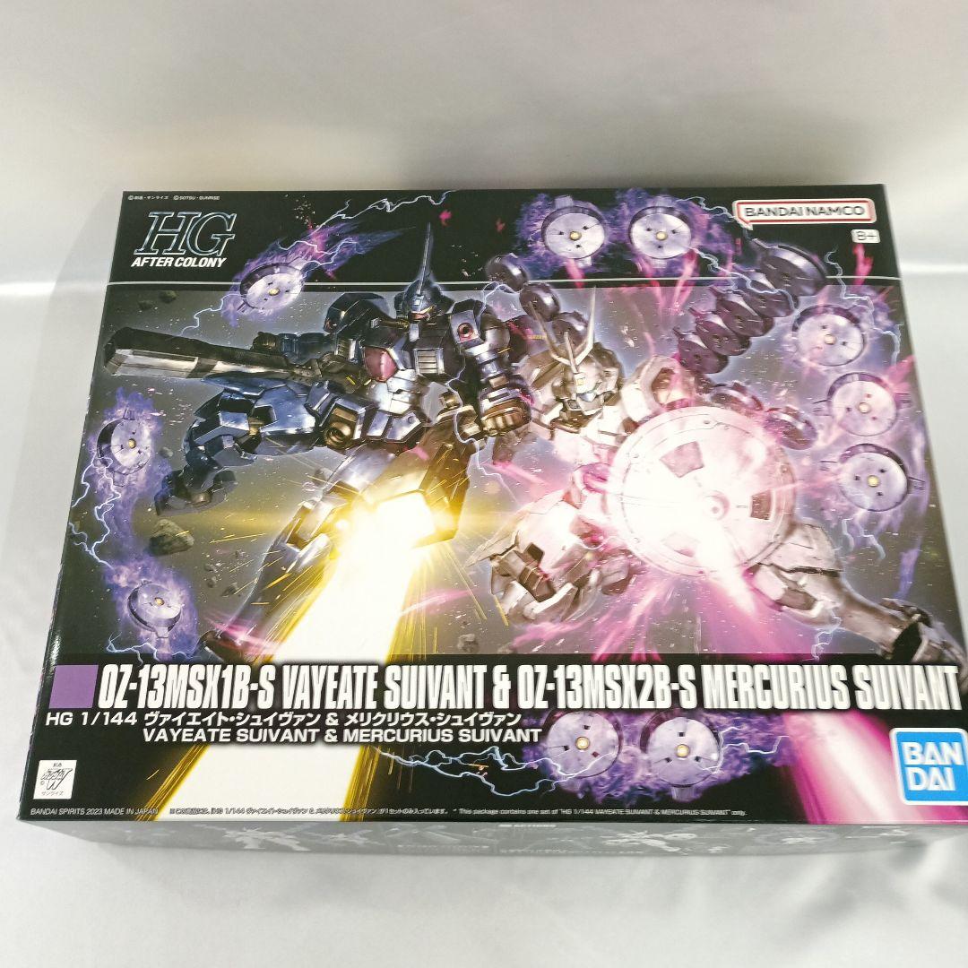 ヴァイエイト・シュイヴァン ＆ メリクリウス・シュイヴァン 5065286