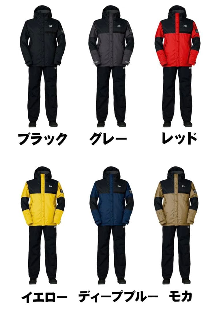 ダイワ DW-3522 レインマックス ウィンタースーツ 上下セット 防寒 M