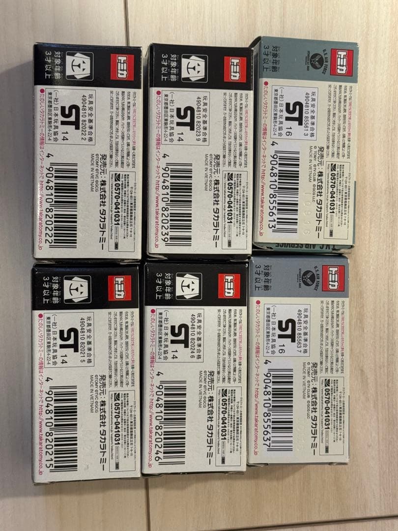 t*e様 世田谷ベース　アメリカンピクニックデイ　限定　トミカ　６台セット