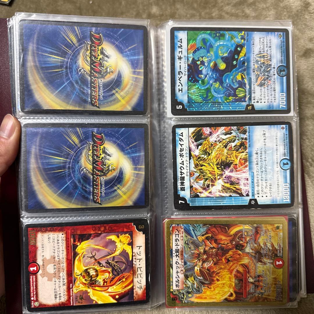 デュエルマスターズ SR スーパーレア 初期 まとめ 大量 クラシック 旧枠