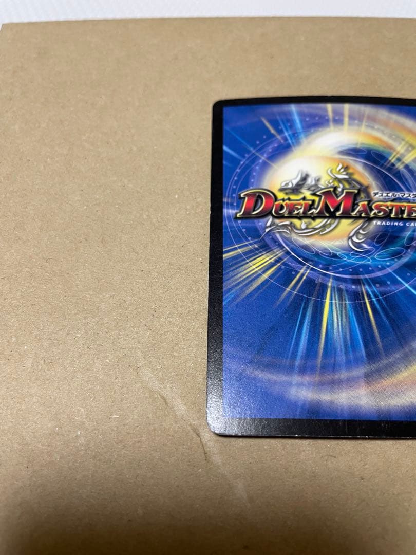 ボルメテウス武者ドラゴン　シークレット