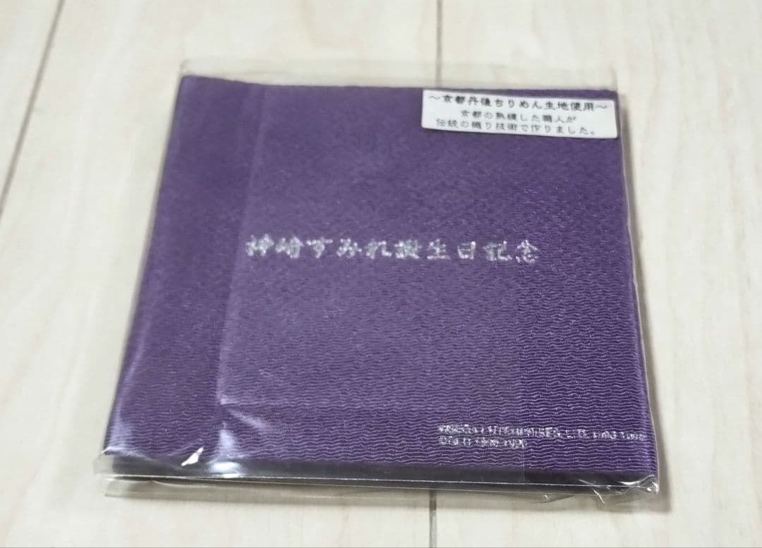 サクラ大戦　神崎すみれ　油取り紙　鏡　絵馬　3つセット