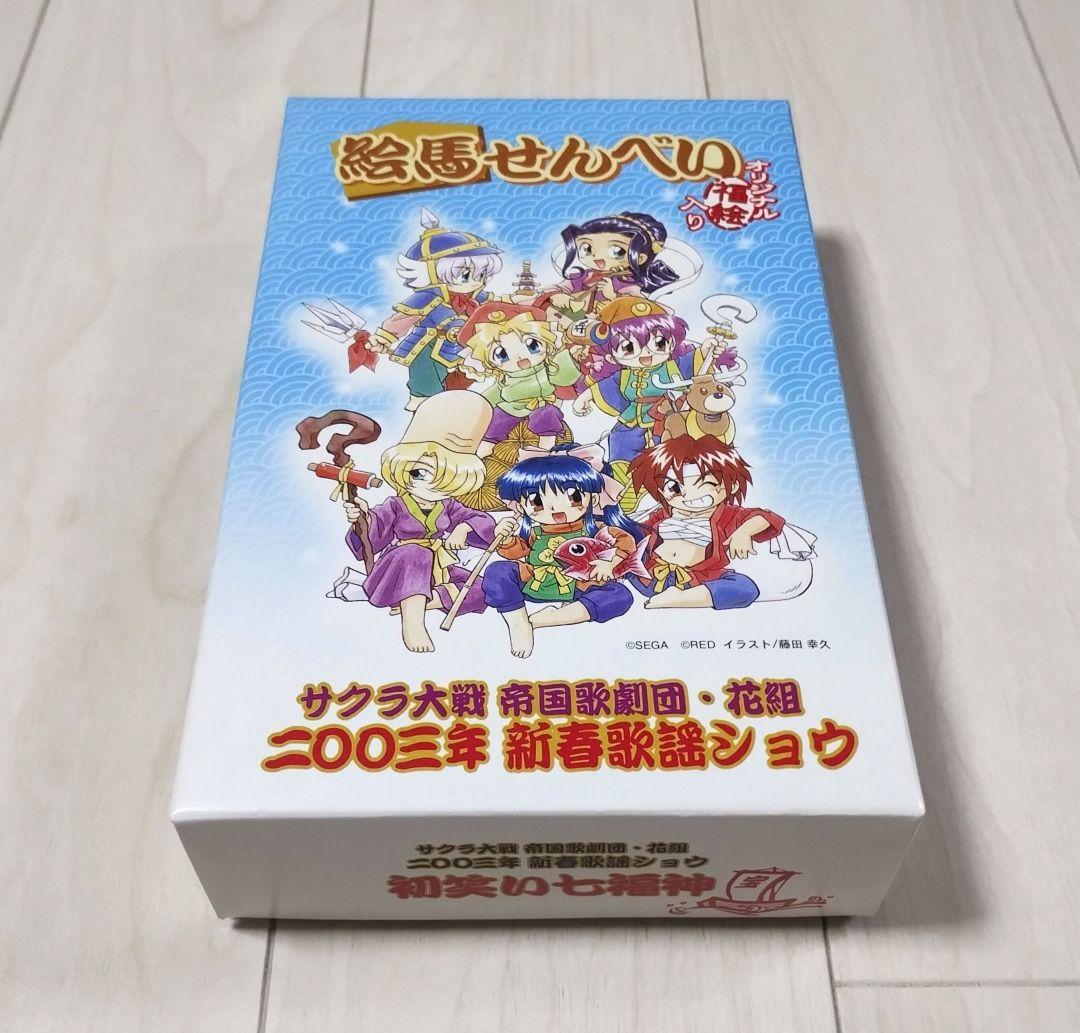 サクラ大戦　神崎すみれ　油取り紙　鏡　絵馬　3つセット