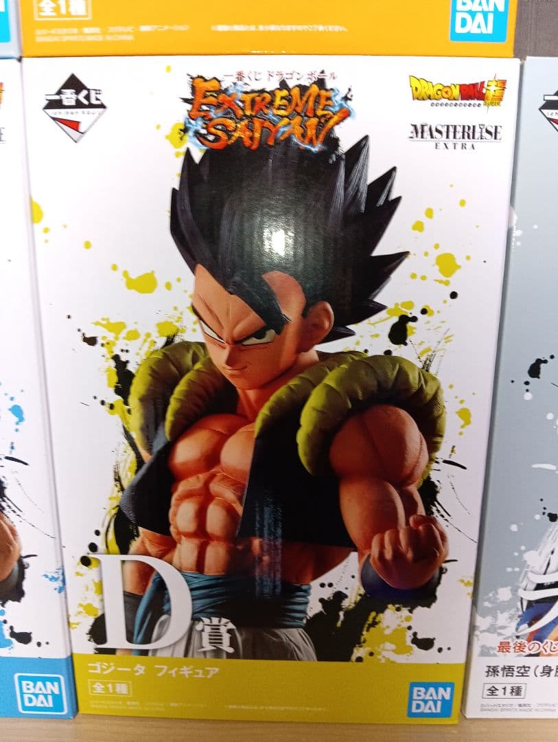 一番くじ　ドラゴンボール EXTREME SAIYAN