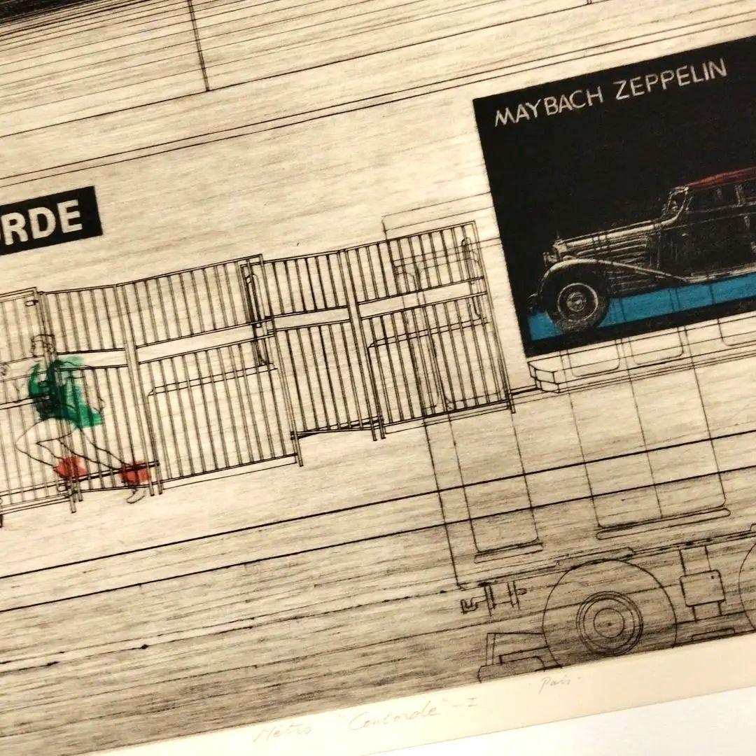 ☆ 野口明美 CONCORDE 銅版画