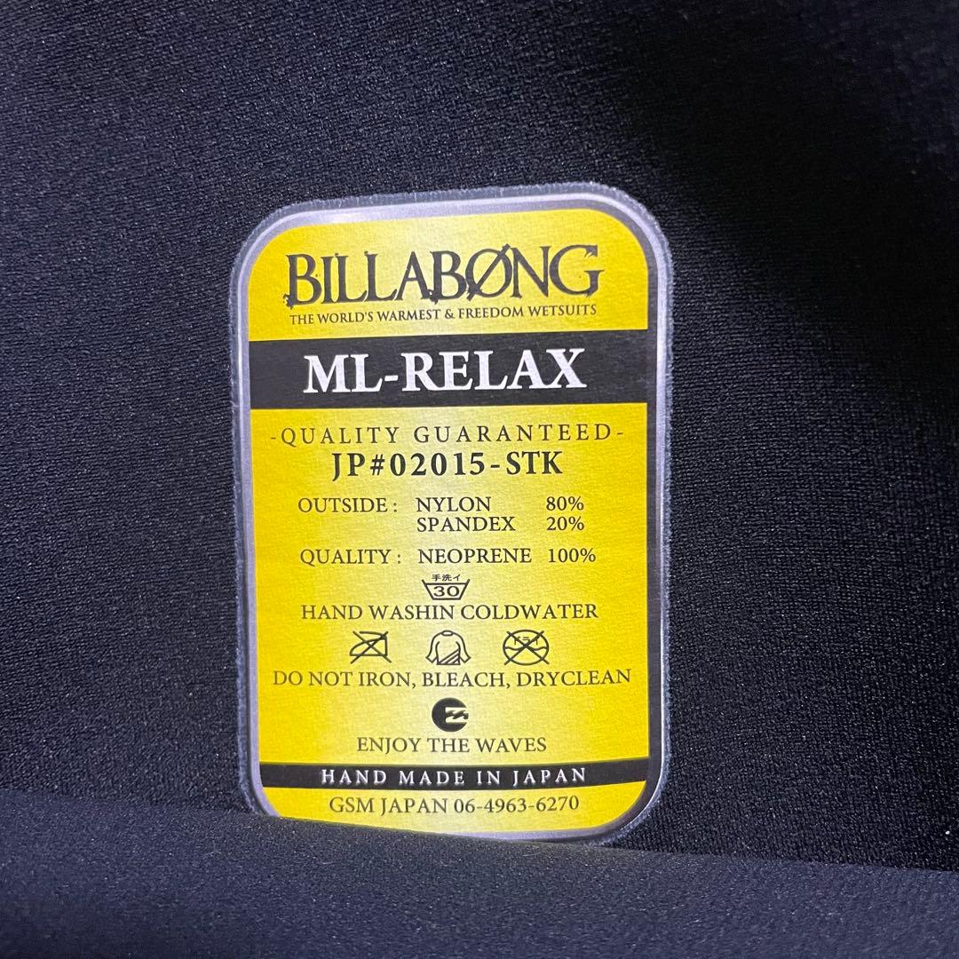 BILLABONG ビラボン 3mm×2mmジャージ　フルスーツ MLサイズ