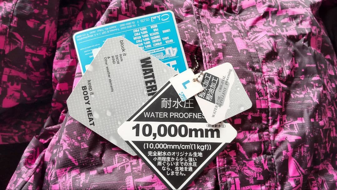 スノーボードウェア Lサイズ