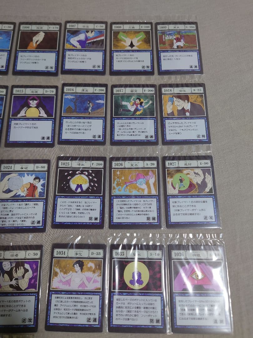 一番くじ ハンターハンター I賞 J賞 コンプリートセット グリードアイランド