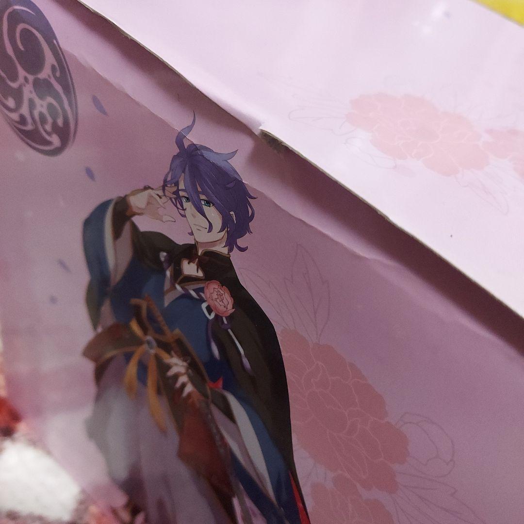 歌仙兼定 おだやかver. ぬーどるストッパーの陣 ラストゲット賞