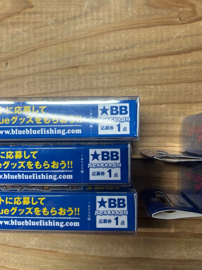 ブルーブルーBlueBlueスカーナッシュ＆ガチペンセット