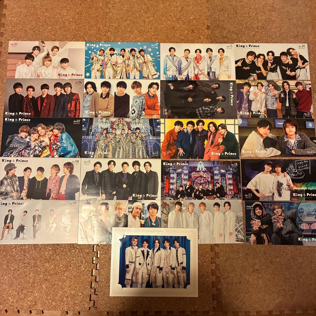 キンプリ 会報まとめ売り【1/31まで出品】