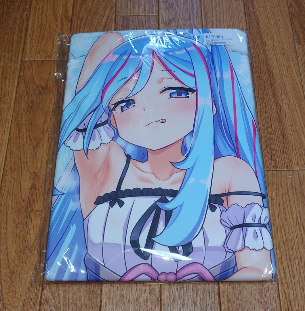 【未開封・サークル正規品】ウィッチクラフトマスター・ヴェール 抱き枕カバー