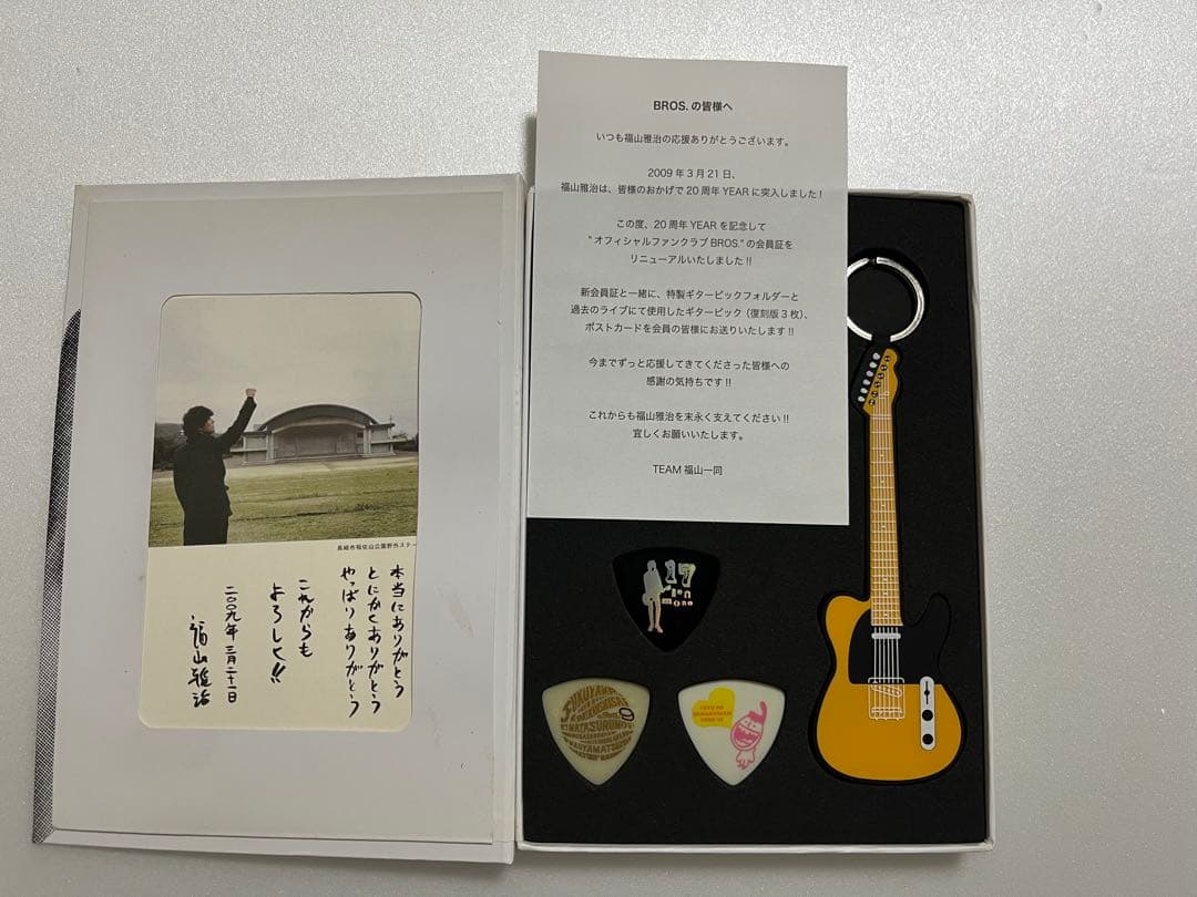 y*i様 福山雅治　グッズセット