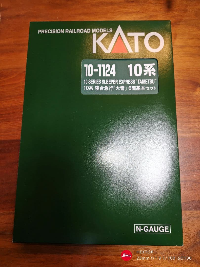 KATO 10-1124 1125 10系 寝台急行大雪 ６両基本６両増結セット