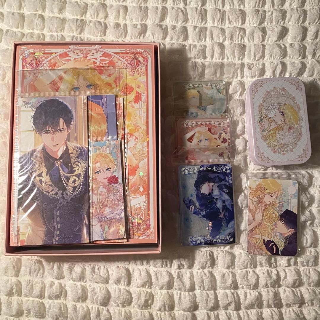 悪女はマリオネット クラウドファンディング 単行本 1~3巻＋限定グッズ